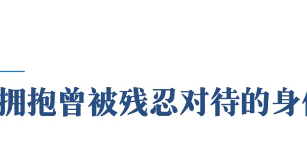 开云体育app官网-如果你也像我一样这么逼自己 | 对话叶诗文